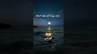 دعاء سيدنا آدم عليه السلام الله الاسلام المغرب اكسبلور لا اله الا الله آدم 