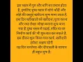 Pushya Nakshatra 2023