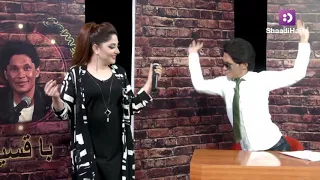 دنیا غزل با قسیم 