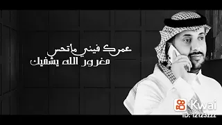 متعود تاخذ بس ماتعطي الي يعطيك     دندنها