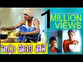 Download Lagu Pellam Vuriki Pothe |  పొద్దువోని ముచ్చట్లు| Telugu Latest Comedy Short Film | R.S Nanda | G.M.V
