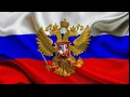 Download Lagu Russian Anthem(Instrumental) Download Lagu Russian Anthem(Instrumental)