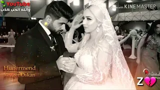                                 ورا كولي ورا جاني أجمل اغنيه كرديه   دندنها