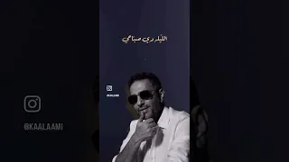 لونه بلون التمر فضل شاكر تصميمي اكسبلور اغاني تصميم فيديوهات لايك جديد Music 