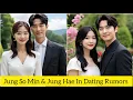 Download Lagu Jung So Min \u0026 Jung Hae In Dating Rumors After Secret Trip | K-Drama Stars Spark Relationship Buzz.