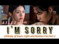 Download Lagu Ailee(에일리)- I'm sorry l Alchemy of Souls: Light and Shadow Ost part 3 l Lyrics