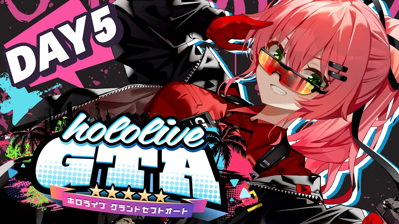 【 #holoGTA DAY5】ホロライブGTA‼警察市民安全課みこち、バディを組む【ホロライブ/さくらみこ】