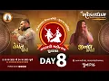 Download Lagu 🔴 LIVE II KHODHALDHAM NAVRATRI 2023  || DAY 08 LIVE JUNAGADH