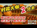 Download Lagu 夏河东渡被骂双标 - 文昭| 江峰| 老灯| 公子沈| 袁腾飞| 李沐阳| 王剑| 七七叭叭| 真视野| 唐靖远| 陈破空| 五岳散人| 王亚军| 阿冉| 文睿| LT视界| 老王来了|以色列美角