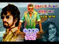 Download Lagu Thottu Thottu Pesum Song | Swarnalatha,Pushpavanam Kuppusamy | Good bad ugly | Vidyasagar songs