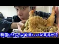 Download Lagu 最近日本で料理勉強して韓国に和食屋をしている韓国人が多いです