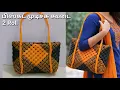 Lagu Shoulder Bag / 2 Roll Biscuit koodai pinnuvathu eppadi in tamil/Nagas creative youtube channel 