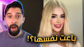 فضيحة نارو العراقية فقدت السيطرة 