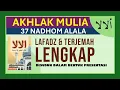 Download Lagu Nadhom Alala Akhlak Mulia, Renungkan 37 Nasehat penuh makna agar hidup berkah, selamat dunia akhirat