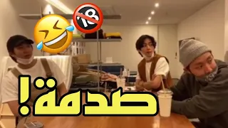 الستاف يقبلون بعض امام بتس تاي انصدم 