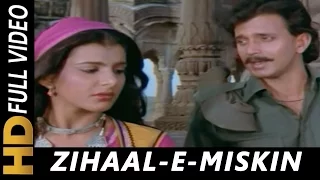 zihaale e miskin original song lata mangeshkar shabbir kumar ghulami 1985 songs mithun