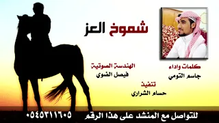ليت اليالي علمتنا بالقدار  دندنها