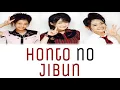 Download Lagu Buono! - Honto no Jibun (ホントのじぶん) Lyrics (Color Coded JPN/ROM/ENG)