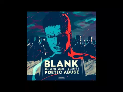 Download MP3 BLANK try to top me off Lyrics