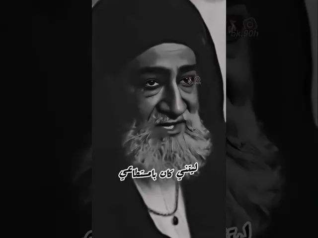 ⁣#عمار ابن ياسر #مالك الاشتر #مسلسل #الامام #علي