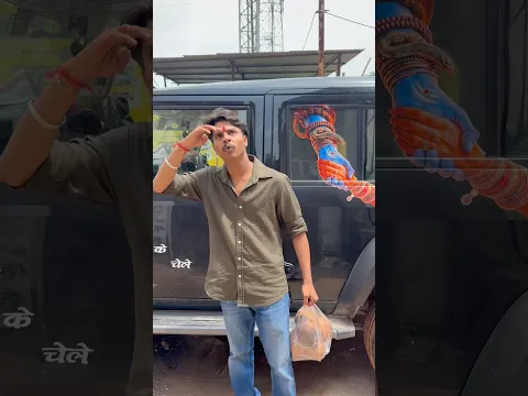 Aaj To Loot Liya Mujhe 😱| #shorts #minivlog #trending #viral #ytshorts #youtubeshorts #comedy #vlog