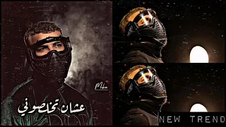 مسلم و فيلو فتحت صدرى توزيع فيلو      دندنها