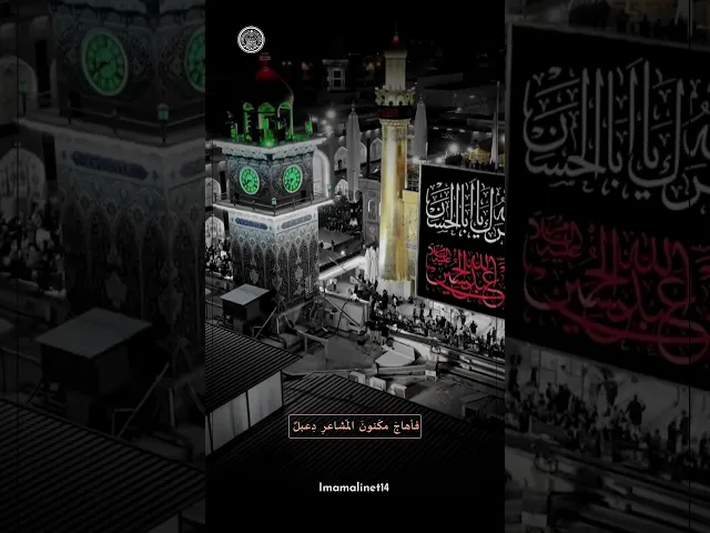 ⁣هلال محرم والعقيلة