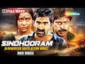 Download Lagu Sindhooram - Ravi Teja Full Blockbuster South Action Movie Hindi Dubbed - Brahmaji, Sanghavi (HD)