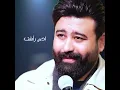 Malaya 2 - ملاية 2
