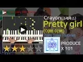 Download Lagu K-POP/[PRODUCE X 101] Pretty Girl(이뻐이뻐) - 크레파스 : Piano Full Cover + Tutorial