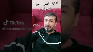 اذكرلي اي اشي بسعد النسوان مشان الله واعقلن اكبار انتن  اذكرلي اي اشي بسعد النسوان مشان الله واعقلن اكبار انتن