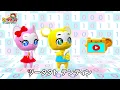 こんにちワールド - Konnichi World - Kumarba Channel