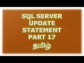 Update statement in SQL Server - Part 17 Tamil
