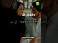 Download Lagu Surah Al-Hujurat #islam360 #islamicpost #Quran