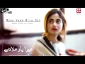 Download Lagu Moula Moula Mera Yaar Mila day