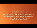 Download Lagu Recitation by Minshawi Al Qamar Verses 1-22