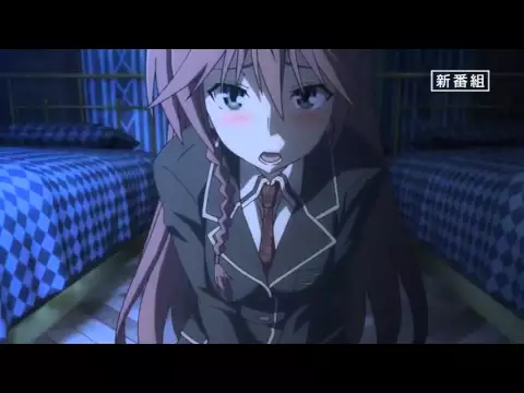 Trinity Seven [ Trailer ]