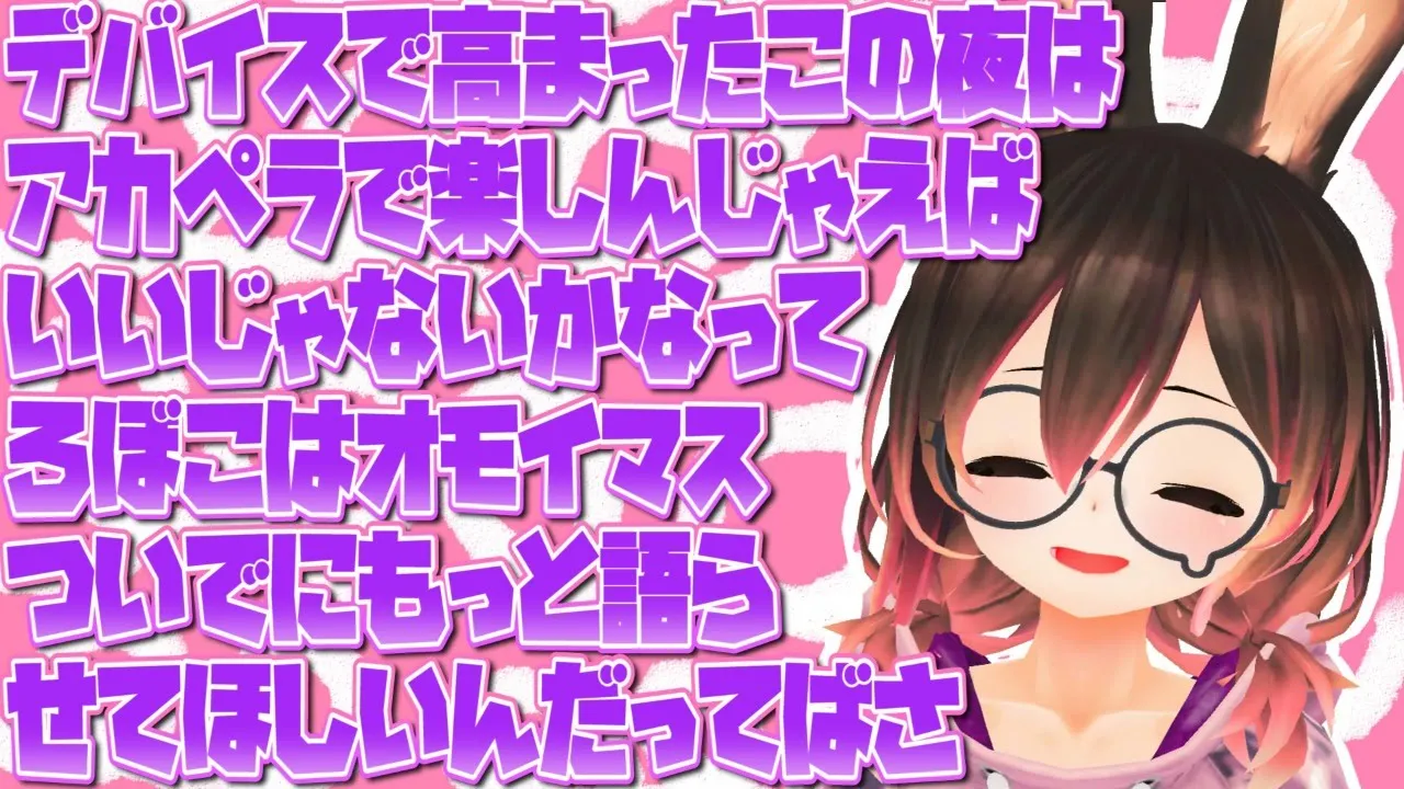 【歌雑談】歌も歌いたければお喋りもしたい！！！【ホロライブ/ロボ子さん】