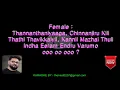 Download Lagu Kadhala Kadhala | Avvai Shanmugi | Song with Lyrics |  byTheNest