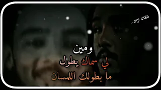 محمود عبد العزيز يا قايد الاسطول ابداع ابداع جان افريقيا الأول 