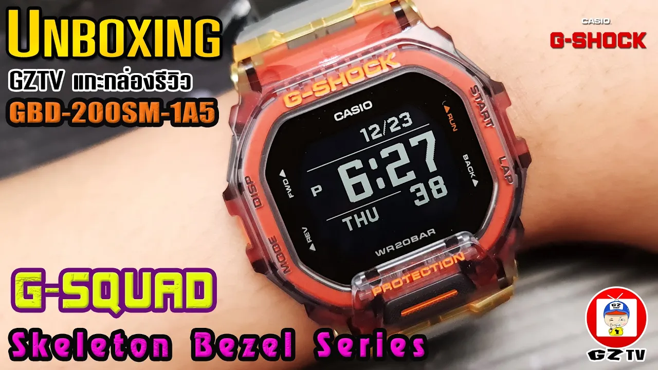 Casio G-Shock GBD-200SM-1A5