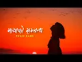 Download Lagu Maya Ko Sambandha | tadai basera maya garaula | Mr.Hyozu | Cover by Oshin Karki | lyrics video