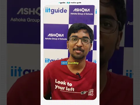 Mistakes to avoid in Class 11