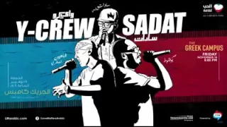 تراك الحب ثقافه  المفاعل النووي   سادات و شاهين العبقرى و بوفلوظ      دندنها