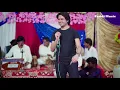 Download Lagu Jaddon Diyan Dhola | Sajjad Akram Faridi | Best Performance | Mehndi Function | Punjabi Song