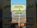 Download Lagu Niat Sholat Qobliyah Jum'at