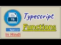 Part 5 - Functions in TypeScript Pradeep Nailwal