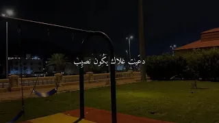 محبوبي يا محبوبي دعيت غلاك يكون نصيب 