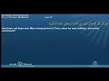 Download Lagu Mishary Rashid Alafasi - Surah Al-Insan (76) With English Audio Translation