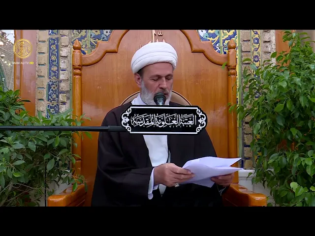 ⁣الحوراء زينب (عليها السلام) | الشيخ عبد السادة الجابري | (131)
